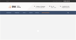 Desktop Screenshot of bnk-group.com