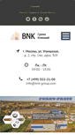 Mobile Screenshot of bnk-group.com
