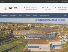 Tablet Screenshot of bnk-group.com